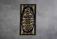 Divine Script artwork